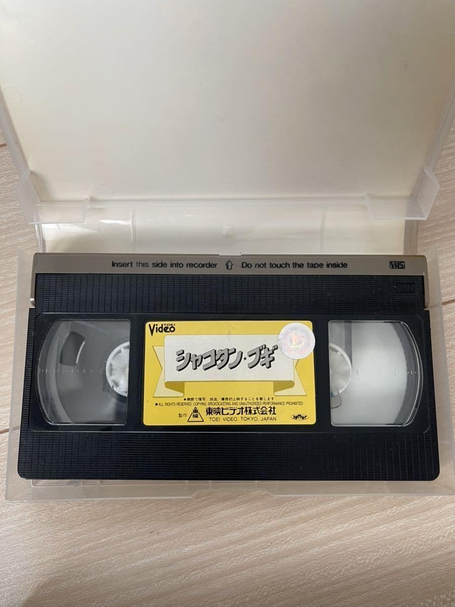 シャコタン・ブギ VHS TE-B828 シャコタン・ブギ VHS TE-B828 Amazon.co.jp: シャコタン ブギ